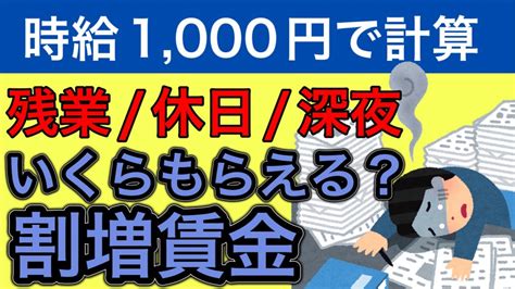 深夜労働 割増賃金 - 月夜の下で働く価値とは？