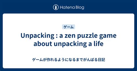 Unpacking: A Zen Puzzle Game That Reveals Lives Through Boxes